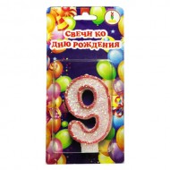 Свеча цифра красная c блестками "9"